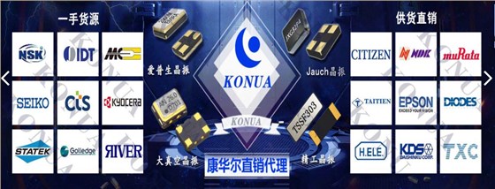 石英晶振與智能AI設(shè)備聯(lián)手打造疫情防線 石英晶振與智能AI設(shè)備聯(lián)手打造疫情防線