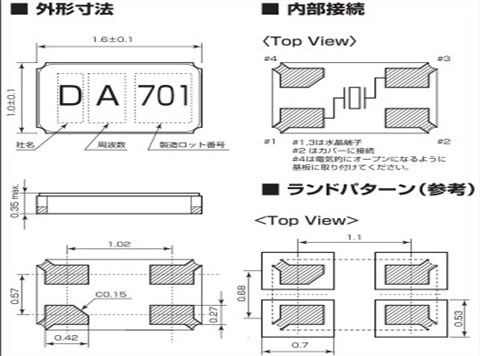 KDS晶振,32.768K貼片晶振,DST1610AL晶振 KDS晶振,32.768K貼片晶振,DST1610AL晶振