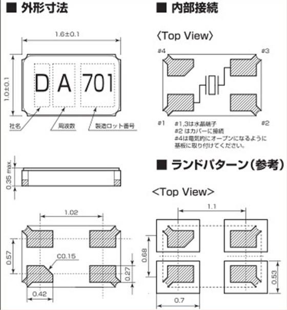 DST1610AL DST1610AL