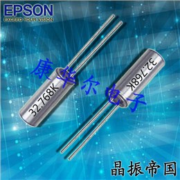 EPSON愛(ài)普生晶振C-2,Q12C20001000600水晶振動(dòng)子 EPSON愛(ài)普生晶振C-2,Q12C20001000600水晶振動(dòng)子