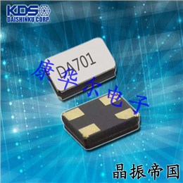 KDS晶振,32.768K貼片晶振,DST1610AL晶振 KDS晶振,32.768K貼片晶振,DST1610AL晶振