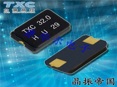 TXC晶振,貼片晶振,7B晶振,7B08070001晶振 TXC晶振,貼片晶振,7B晶振,7B08070001晶振