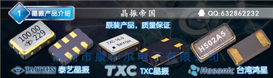 TC-1 TC-1