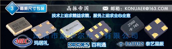 TC-3 TC-3