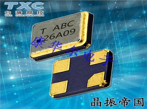7L-40.000MCS-T,2520mm,40MHz,TXC晶技,7L系列TCXO石英晶振 7L-40.000MCS-T,2520mm,40MHz,TXC晶技,7L系列TCXO石英晶振