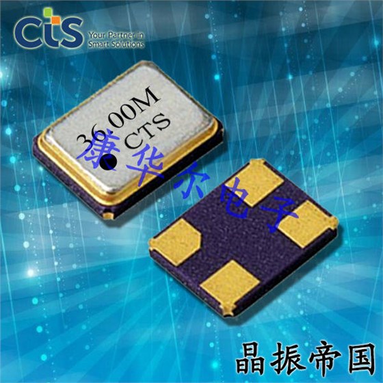 美國(guó)CTS無(wú)源晶振編碼 美國(guó)CTS無(wú)源晶振編碼
