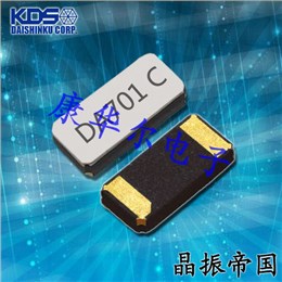 KDS晶振,32.768K貼片晶振,DST311S晶振 KDS晶振,32.768K貼片晶振,DST311S晶振
