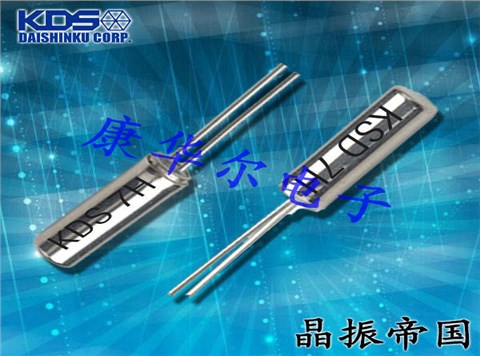 KDS晶振,32.768K晶振,DT-26晶振,1TD125DHNS004 KDS晶振,32.768K晶振,DT-26晶振,1TD125DHNS004