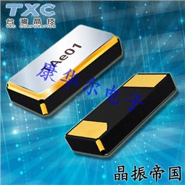 TXC晶振,貼片晶振,9HT10晶振,石英貼片晶振 TXC晶振,貼片晶振,9HT10晶振,石英貼片晶振