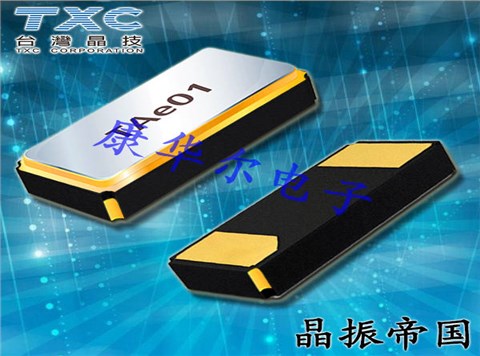 TXC晶振,貼片晶振,9HT10晶振,石英貼片晶振 TXC晶振,貼片晶振,9HT10晶振,石英貼片晶振
