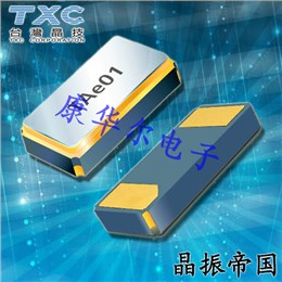 TXC晶振,貼片晶振,AH晶振,貼片石英晶振 TXC晶振,貼片晶振,AH晶振,貼片石英晶振