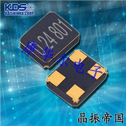 DSX211G水晶振動子,KDS進口晶體,1ZZCAA24000BE0B貼片諧振器 DSX211G水晶振動子,KDS進口晶體,1ZZCAA24000BE0B貼片諧振器