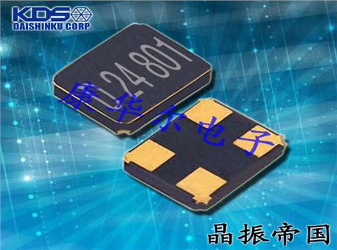 DSX211G水晶振動子,KDS進口晶體,1ZZCAA24000BE0B貼片諧振器 DSX211G水晶振動子,KDS進口晶體,1ZZCAA24000BE0B貼片諧振器