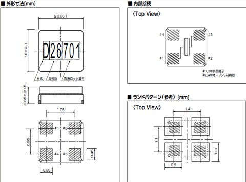 DSX211G水晶振動子,KDS進口晶體,1ZZCAA24000BE0B貼片諧振器 DSX211G水晶振動子,KDS進口晶體,1ZZCAA24000BE0B貼片諧振器