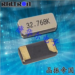 Raltron晶振,無源32.768K晶振,RT1610晶體 Raltron晶振,無源32.768K晶振,RT1610晶體