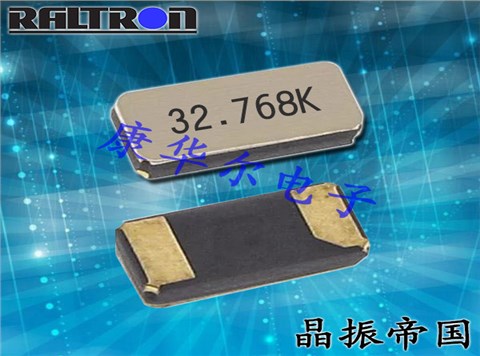 Raltron晶振,無源32.768K晶振,RT1610晶體 Raltron晶振,無源32.768K晶振,RT1610晶體