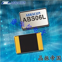 Abracon晶振,進口貼片晶振,ABS06L晶體 Abracon晶振,進口貼片晶振,ABS06L晶體