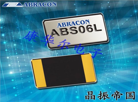 Abracon晶振,進(jìn)口貼片晶振,ABS06L晶體 Abracon晶振,進(jìn)口貼片晶振,ABS06L晶體