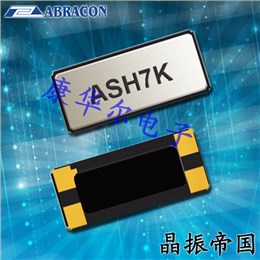 Abracon晶振,SPXO晶振,ASH7K有源晶體振蕩器 Abracon晶振,SPXO晶振,ASH7K有源晶體振蕩器