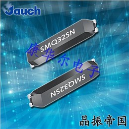 Jauch晶振,貼片石英晶振,SMQ32SN晶體 Jauch晶振,貼片石英晶振,SMQ32SN晶體