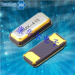 QuartzCom晶振,32.768K時鐘晶振,SMX-415晶體 QuartzCom晶振,32.768K時鐘晶振,SMX-415晶體