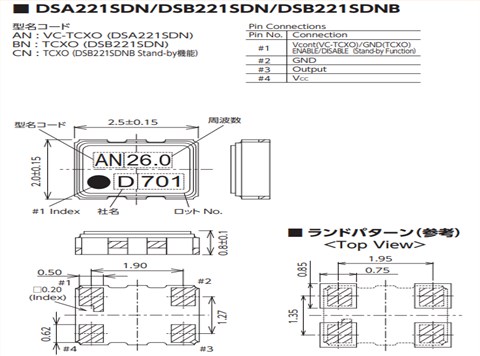 1XXB16368MAA晶振,DSB221SDN,溫補晶體振蕩器,2520石英晶振 1XXB16368MAA晶振,DSB221SDN,溫補晶體振蕩器,2520石英晶振