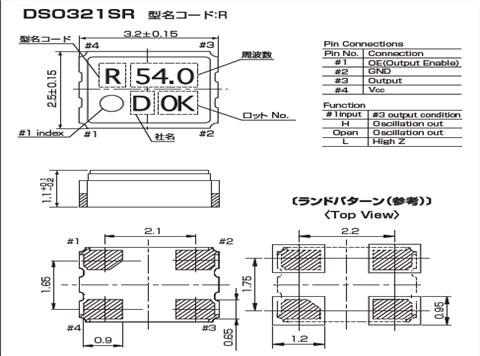 1XSE012000AR58,日本KDS晶振,3225有源貼片,DSO321SR,汽車多媒體設備晶振 1XSE012000AR58,日本KDS晶振,3225有源貼片,DSO321SR,汽車多媒體設備晶振