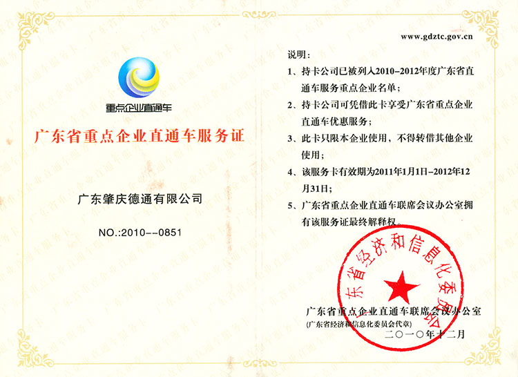 �V�|ʡ���c(di��n)��I(y��)ֱͨ܇����(w��)�C