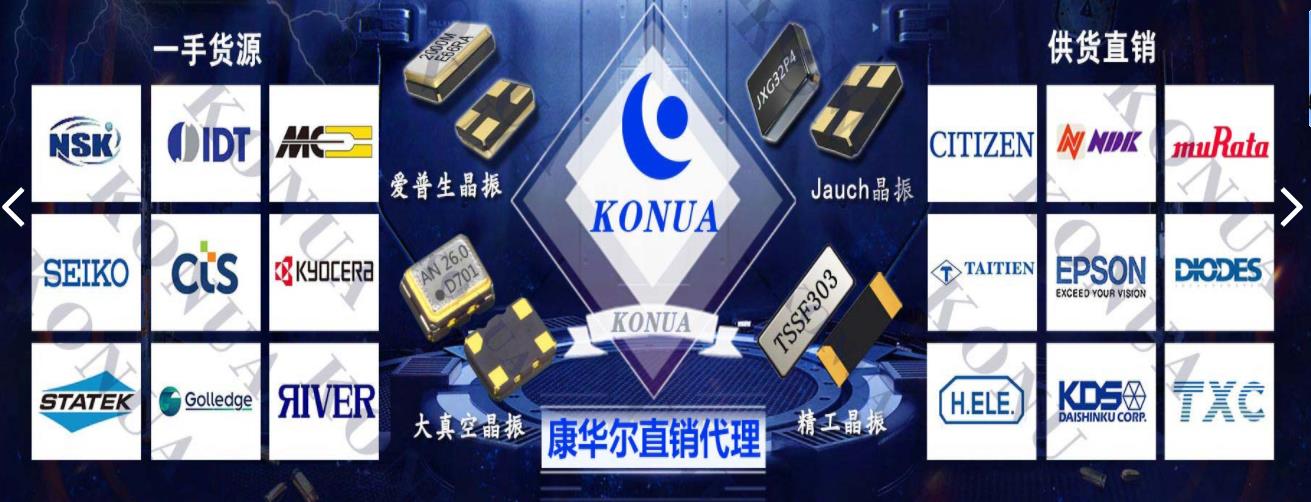 精工晶振公司推出世界上最小的便攜式太陽(yáng)能信標(biāo) 精工晶振公司推出世界上最小的便攜式太陽(yáng)能信標(biāo)