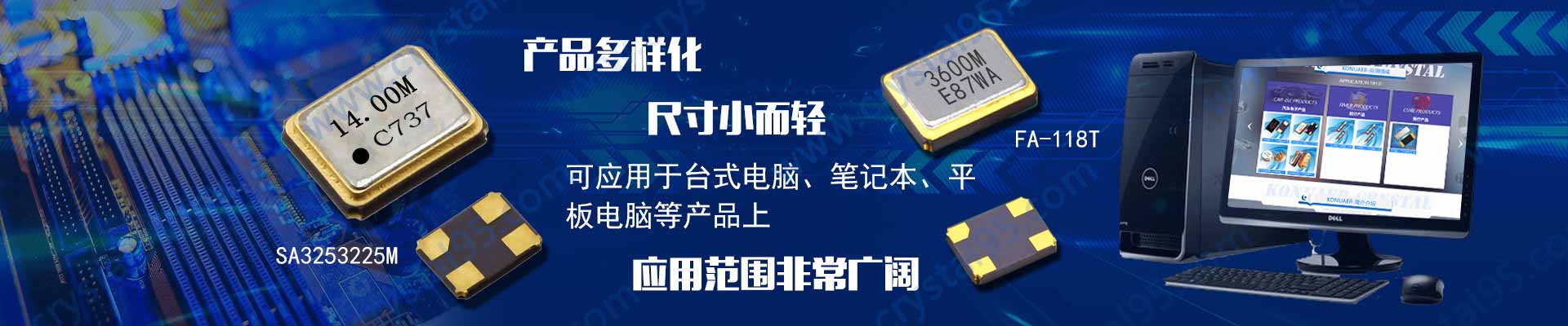 產品默認廣告 產品默認廣告
