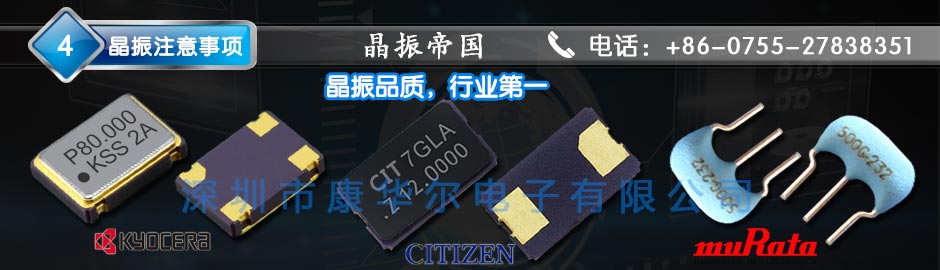 小型LED模塊諧振器,圓柱DIP32.768K晶振,DT-26晶振 小型LED模塊諧振器,圓柱DIP32.768K晶振,DT-26晶振