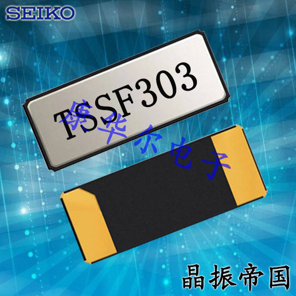 精工晶振,3215晶振,SC-32T晶振 精工晶振,3215晶振,SC-32T晶振