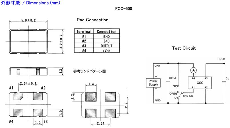 石英晶體振蕩器,5032mm貼片晶振,FCO-500晶振 石英晶體振蕩器,5032mm貼片晶振,FCO-500晶振