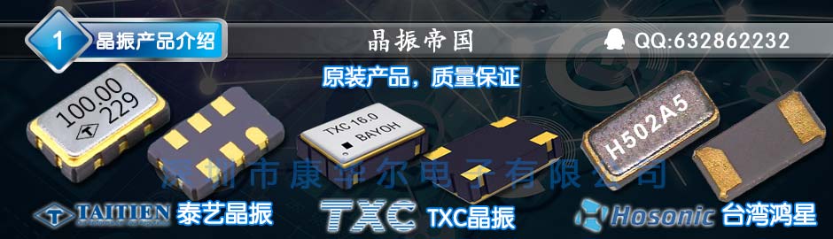 TC-1 TC-1