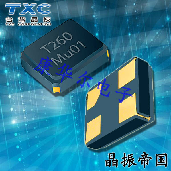 TXC晶振,貼片晶振,7V晶振,7V-27.120MAAV-T晶振 TXC晶振,貼片晶振,7V晶振,7V-27.120MAAV-T晶振