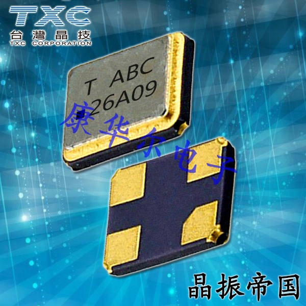 2520mm,7L-38.400MBN-T,38.4MHz,TXC晶技GPS應(yīng)用晶振 2520mm,7L-38.400MBN-T,38.4MHz,TXC晶技GPS應(yīng)用晶振