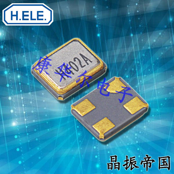 加高晶振,貼片晶振,HSX221SA晶振 加高晶振,貼片晶振,HSX221SA晶振