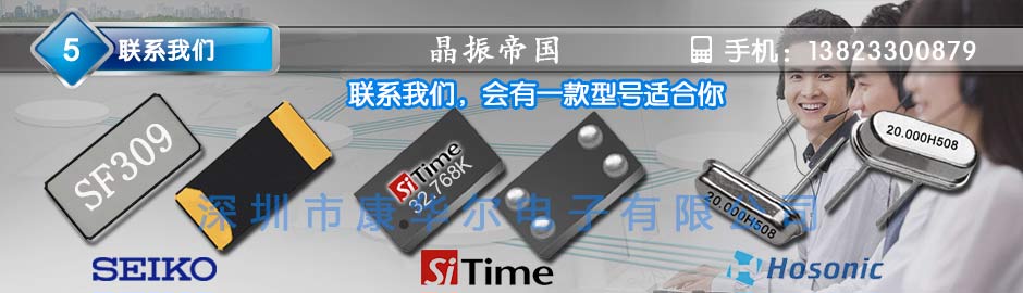 低頻率穩定輸出晶振,3225金屬表面封裝晶振,DSX321SH晶振 低頻率穩定輸出晶振,3225金屬表面封裝晶振,DSX321SH晶振
