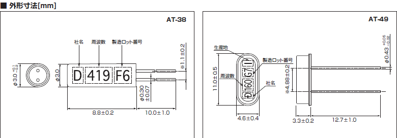 金屬扁殼封裝晶振,49S大體型DIP晶振,AT-49晶振 金屬扁殼封裝晶振,49S大體型DIP晶振,AT-49晶振