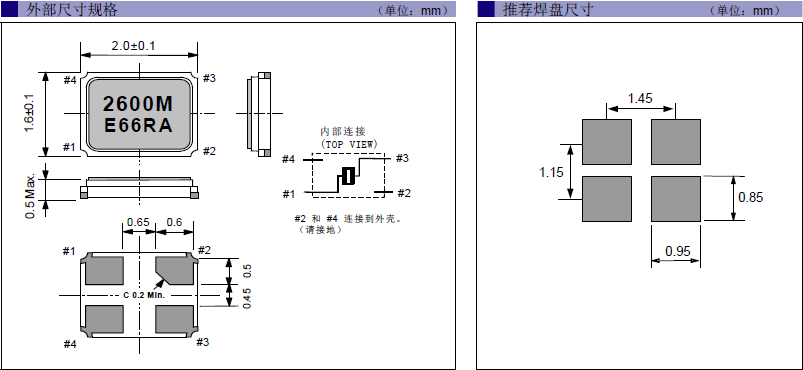 SMD晶振,FA-128晶振,石英晶體諧振器 SMD晶振,FA-128晶振,石英晶體諧振器