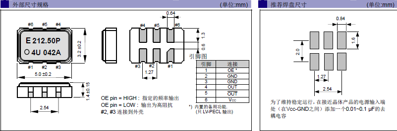 進口晶振,EG-2103CB晶振,壓電石英晶體 進口晶振,EG-2103CB晶振,壓電石英晶體