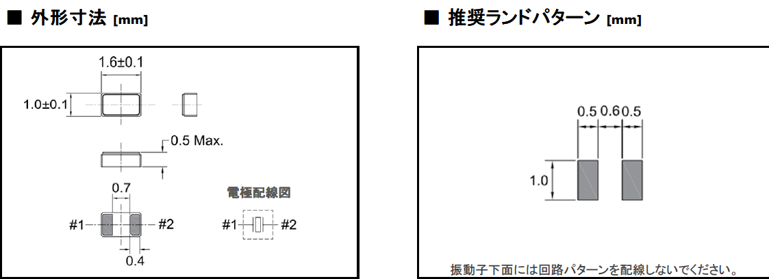 CM1610H CM1610H
