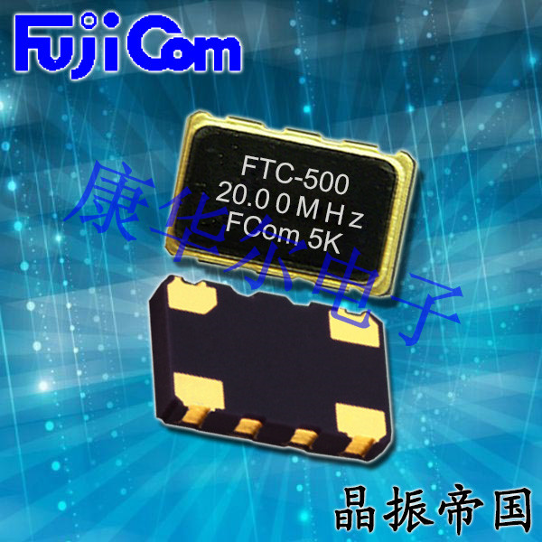 富士晶振,有源晶振,FTC-500金屬面四腳晶振 富士晶振,有源晶振,FTC-500金屬面四腳晶振