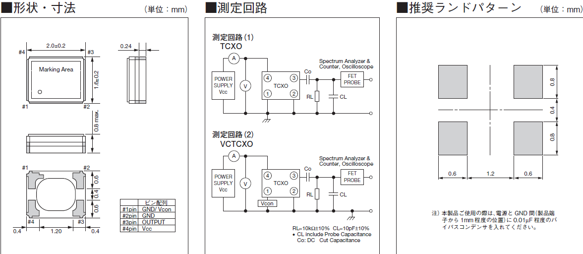 KT2016_2.0_16 TCXO KT2016_2.0_16 TCXO