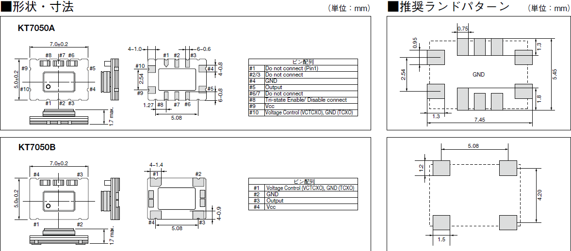 KT7050_7_5 TCXO KT7050_7_5 TCXO