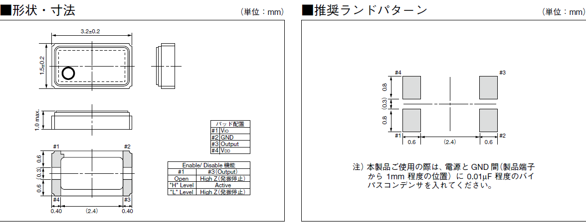 KC3215A_3.2_1.5 CMOS KC3215A_3.2_1.5 CMOS