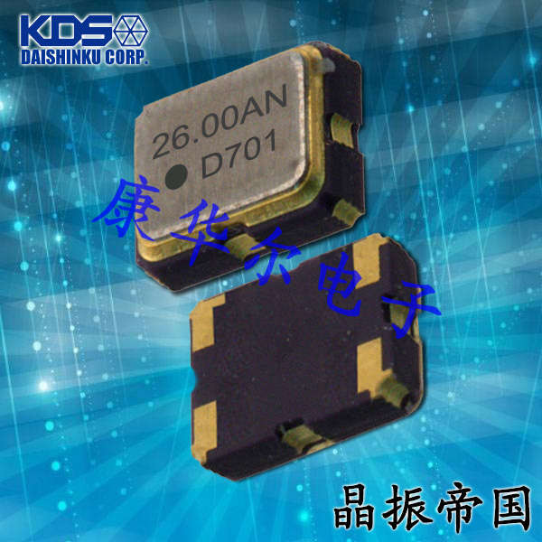 KDS晶振,壓控溫補晶振,DSA321SDA晶振,1XTV10000CDA晶振
