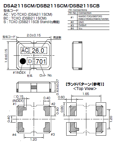 DSA211SCM 2016 VC-TCXO DSA211SCM 2016 VC-TCXO