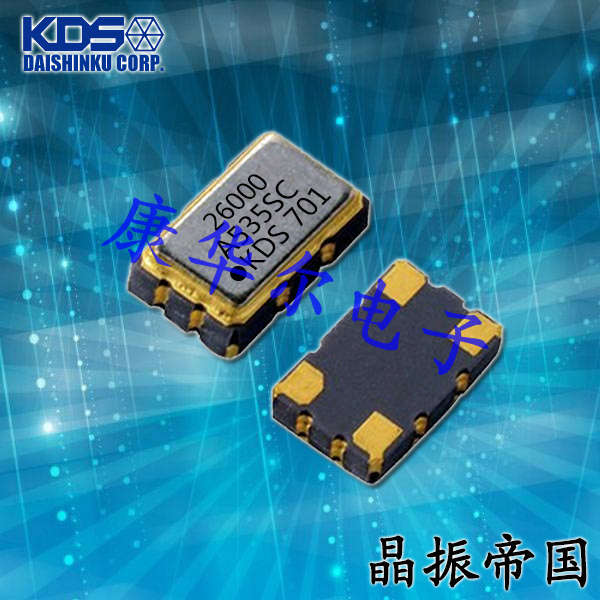 KDS晶振,壓控溫補晶振,DSA535SC晶振,1XTQ12800UBA晶振 KDS晶振,壓控溫補晶振,DSA535SC晶振,1XTQ12800UBA晶振