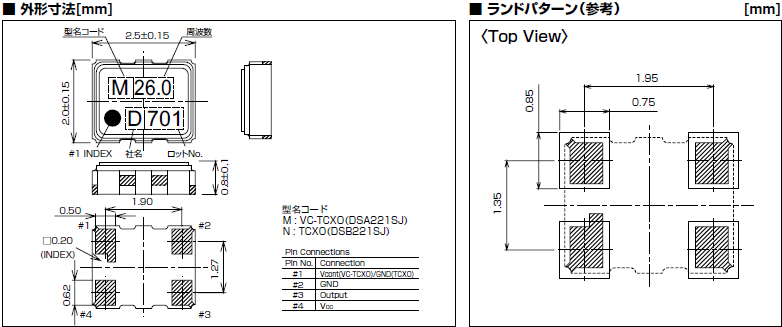 DSB221SJ (TCXO) DSB221SJ (TCXO)